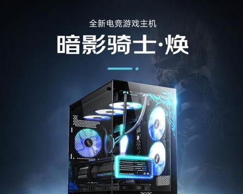 宏碁小机箱电脑性能如何？适合哪些用户使用？