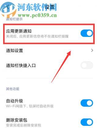 小米7平板关闭应用锁的方法是什么？操作复杂吗？