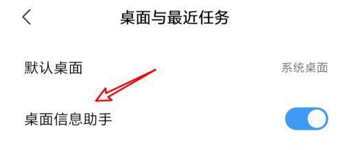 小米7平板关闭应用锁的方法是什么？操作复杂吗？