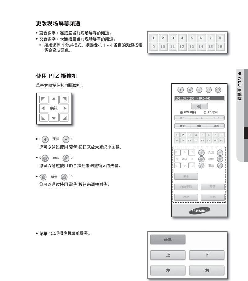 三星手机如何使用硬盘？使用硬盘有什么好处？