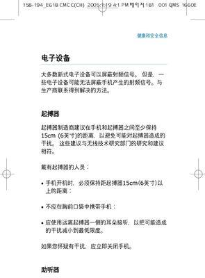 三星手机如何使用硬盘？使用硬盘有什么好处？