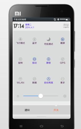 小米手机系统动画调整方法是什么？如何优化动画流畅度？