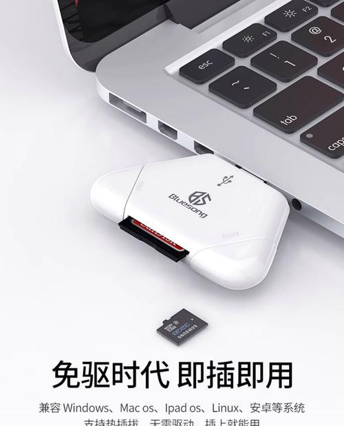 读卡器传输到ipad的方法是什么？