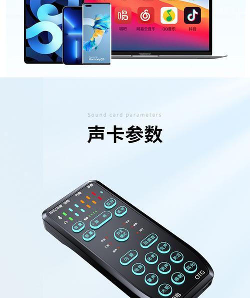 联想小新连接声卡蓝牙步骤？