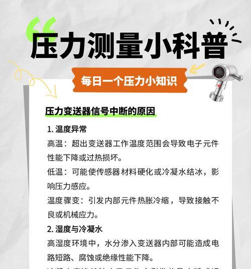如何在不降低频率的情况下降低CPU电压？