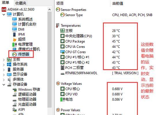 如何在不降低频率的情况下降低CPU电压？