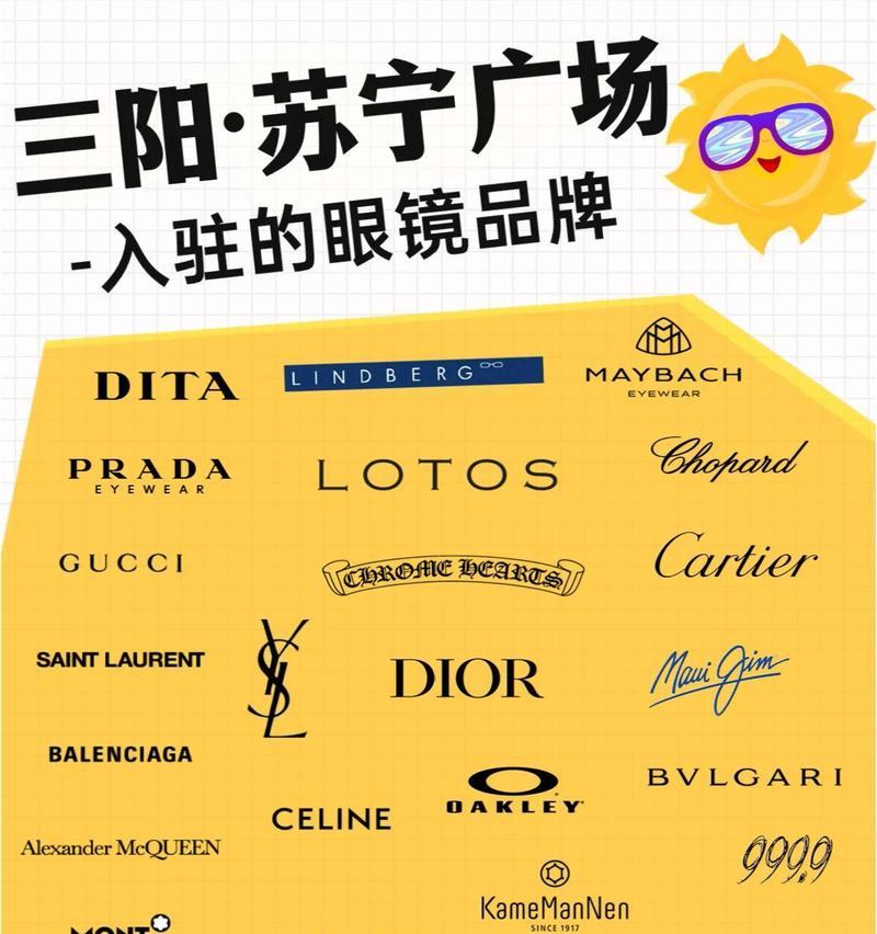 眼睛显示屏品牌有哪些推荐？