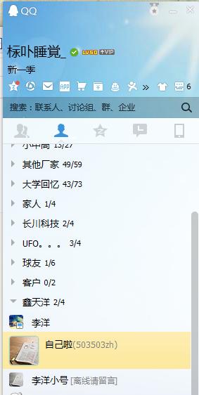 苹果设备下载中转站App的步骤是什么？