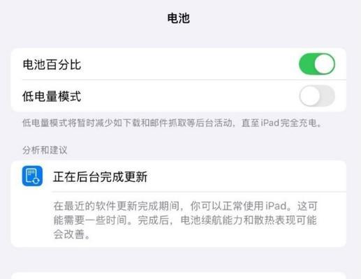 小米澎湃系统死机解决方案？如何快速恢复？
