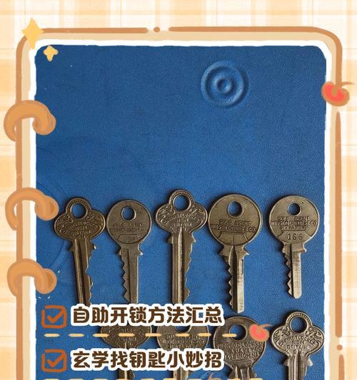 电瓶车钥匙丢失了怎么办？如何找回？