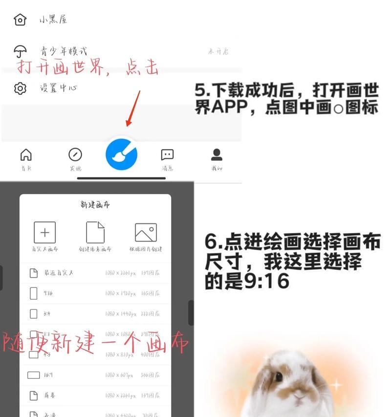 红米手机小黑屋功能怎么开启？操作步骤是什么？
