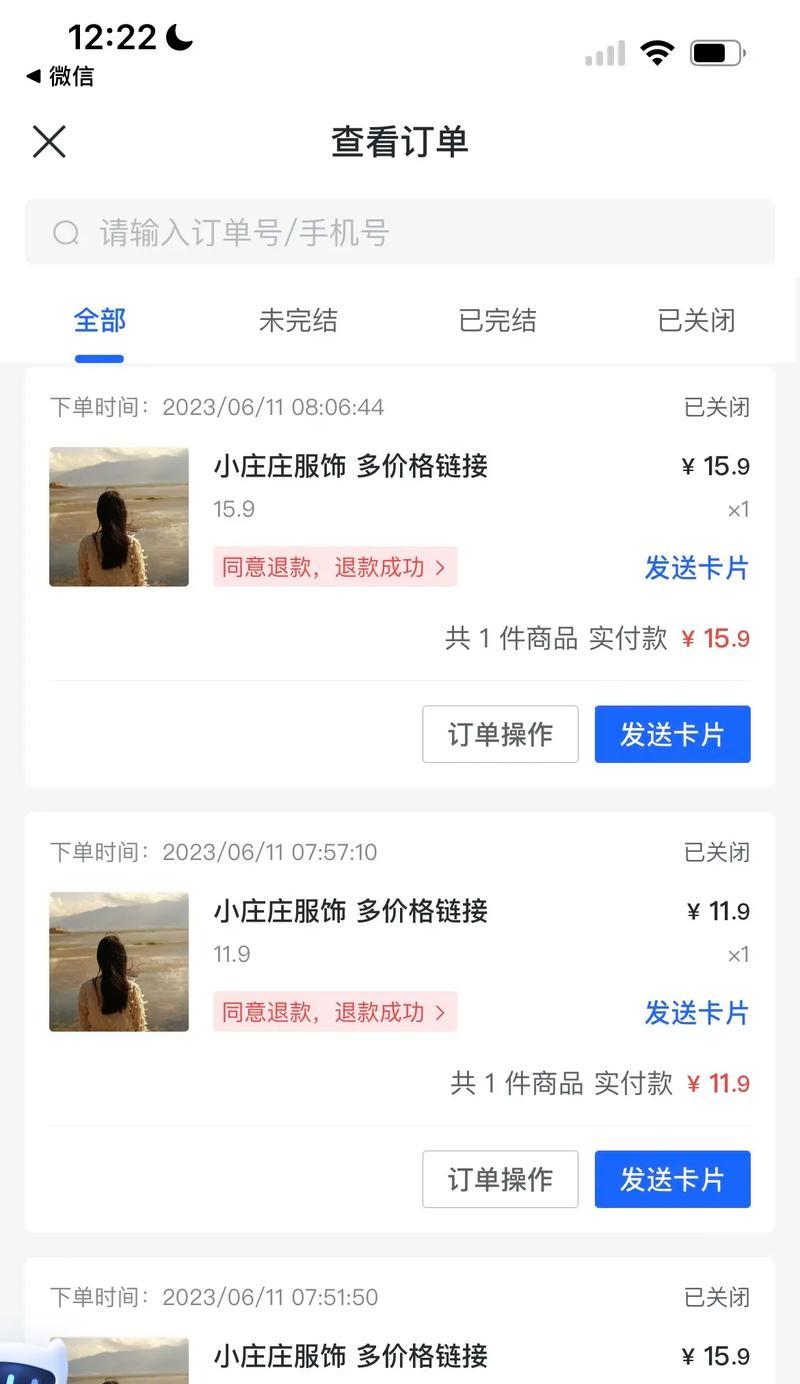 红米手机小黑屋功能怎么开启？操作步骤是什么？