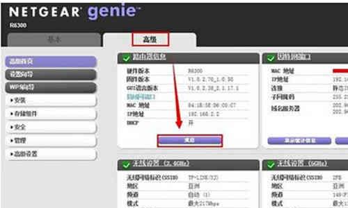 主线接入路由器的正确步骤是什么？操作中常见问题有哪些？