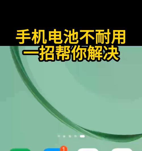 冬天手机电池为何消耗快？如何解决？