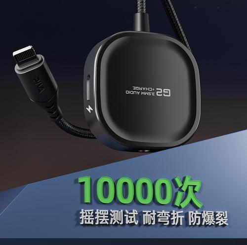 派威数据线拆解步骤是什么？拆开后如何重新组装？