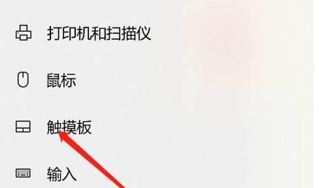 联想定时熄屏显示功能如何设置？