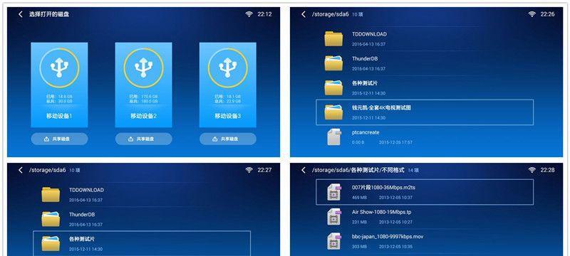 联想定时熄屏显示功能如何设置？