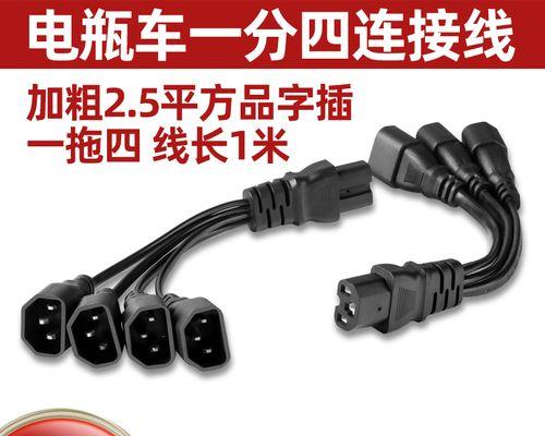 电动车转换器三线接头如何正确连接？接线过程中需要注意什么？