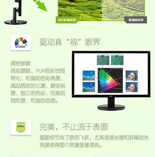 宏碁音频驱动打开步骤是什么？常见问题有哪些？