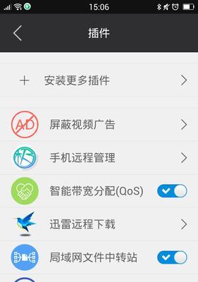 手机上如何找到硬盘里的歌曲？