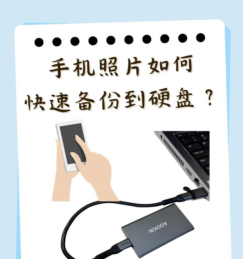 手机上如何找到硬盘里的歌曲？