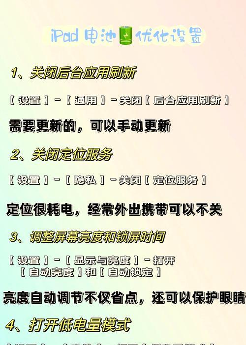 联想笔记本电池的正确保养方法是什么？延长使用寿命的技巧？