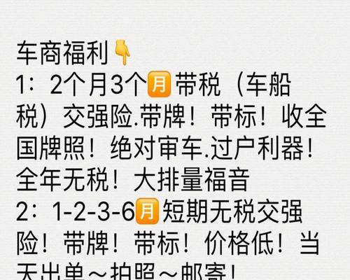 徐州电瓶车过户流程是怎样的？过户需要哪些材料？