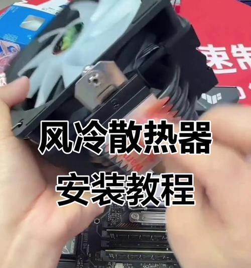 有线散热器安装步骤是什么？