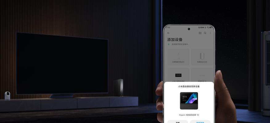 小米监控更换路由器后如何重新连接？