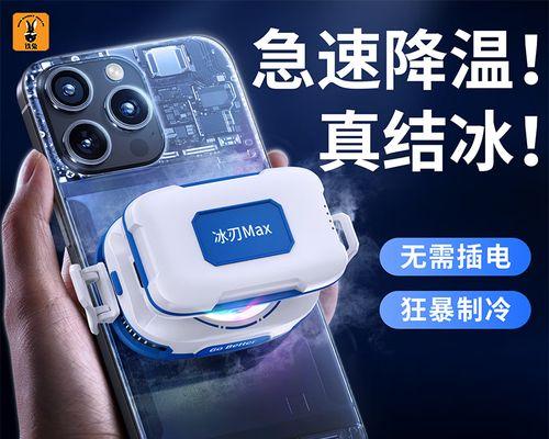 电池散热器的正确使用方法是什么