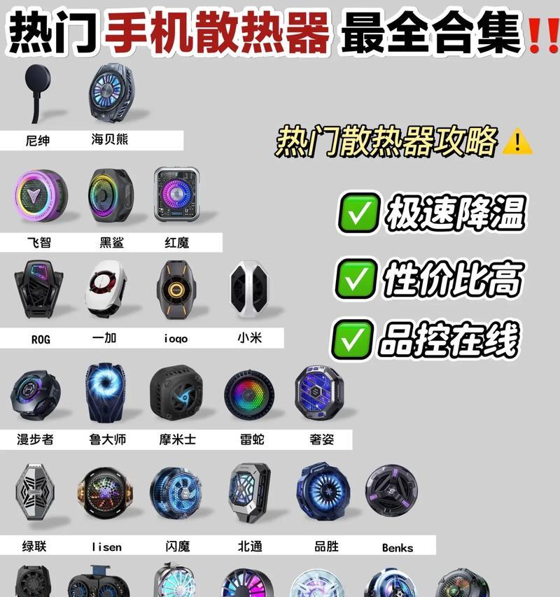 电池散热器的正确使用方法是什么