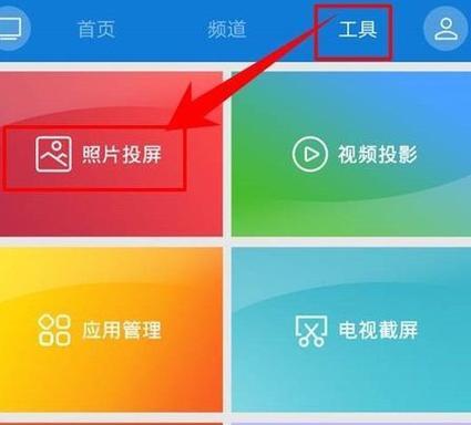 维克电视如何投屏手机？操作步骤是什么？