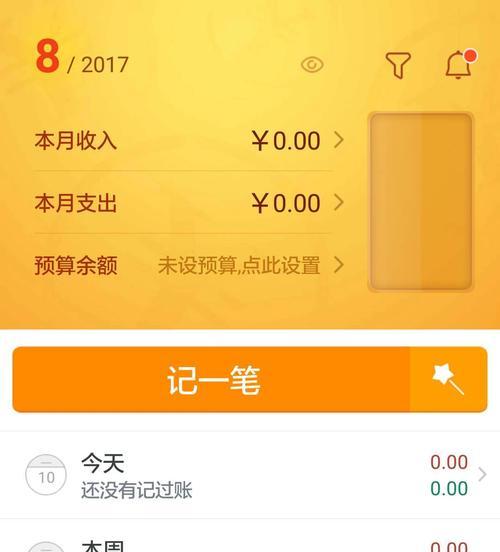武汉大学电瓶车租赁流程是怎样的？