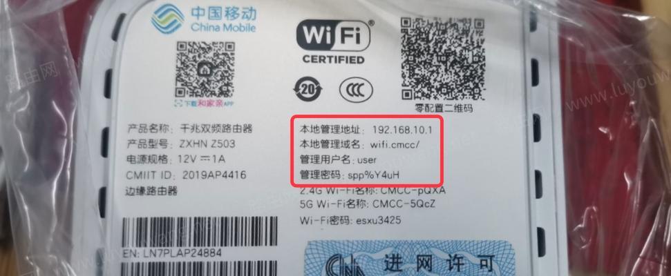 移动双模路由器使用方法是什么？
