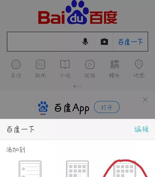 vivo快应用注销的步骤是什么？