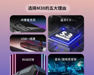 漫步者g1音响设置步骤是什么？