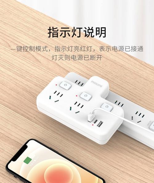 插座转换器红灯亮起的原因是什么？