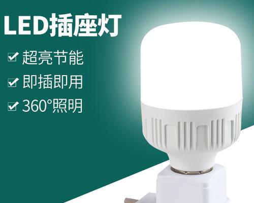 插座转换器红灯亮起的原因是什么？