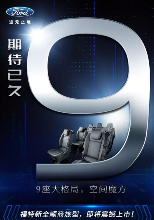 新全顺连接苹果手机的步骤是什么？兼容性如何？