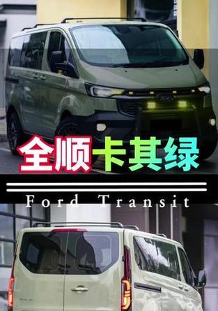 新全顺连接苹果手机的步骤是什么？兼容性如何？