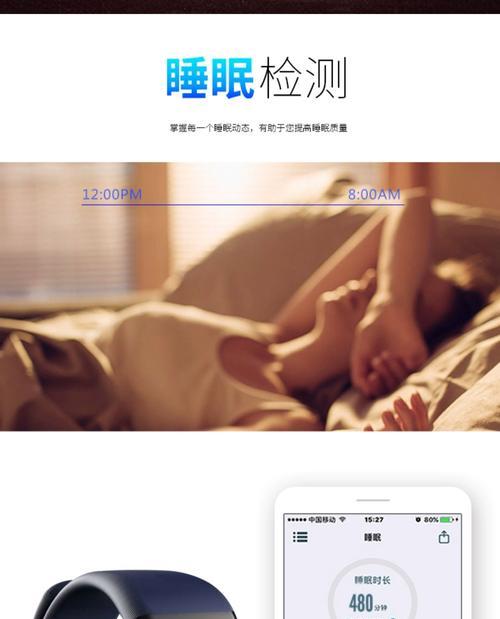 vivo手环怎么戴？佩戴时需要注意什么？