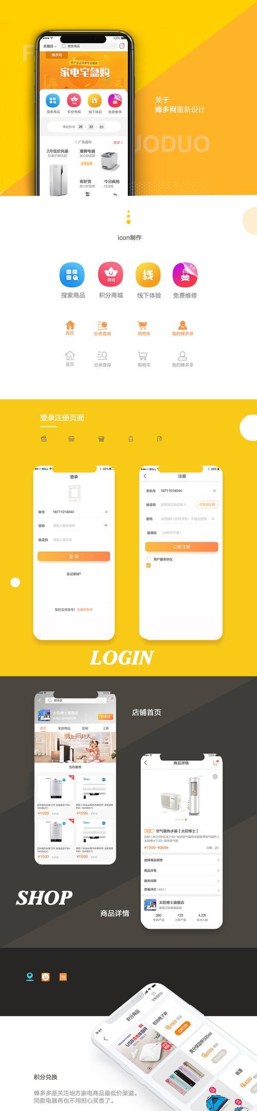 小青蜂散热器性能如何？散热效果好不好？