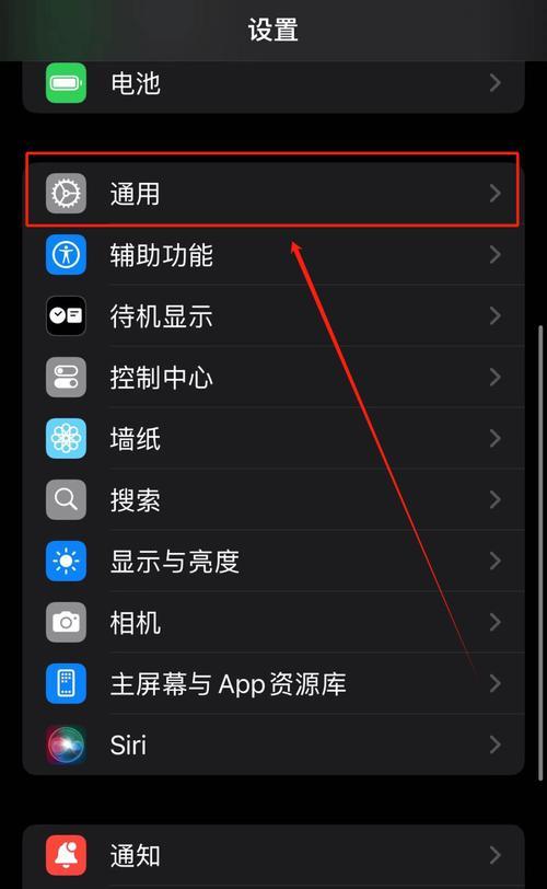 苹果手表时间颜色如何调整？调整后如何查看效果？