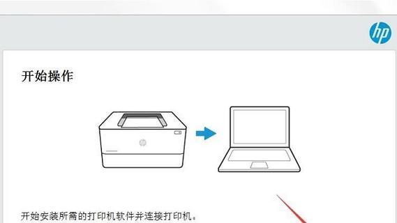 主机关闭打印机设置步骤？