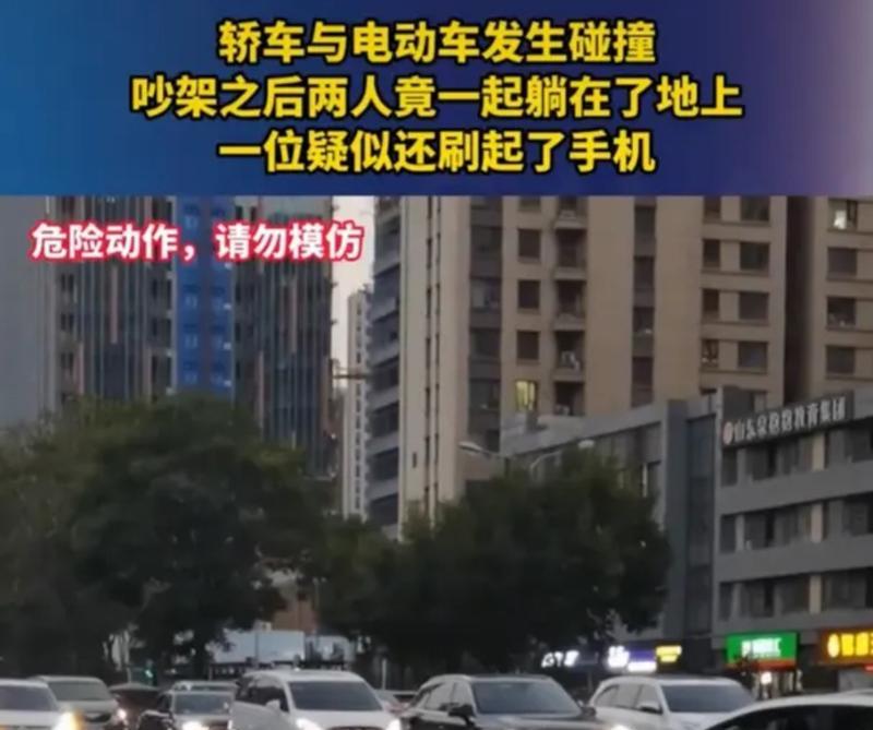 电瓶车与汽车发生碰撞如何赔偿？