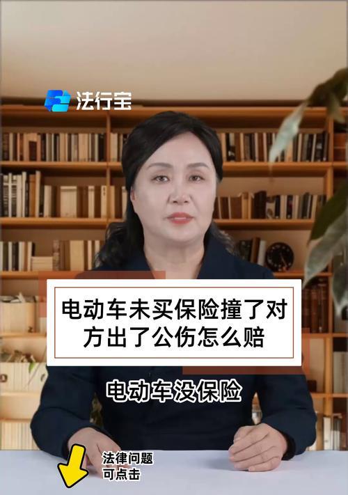 电瓶车与汽车发生碰撞如何赔偿？