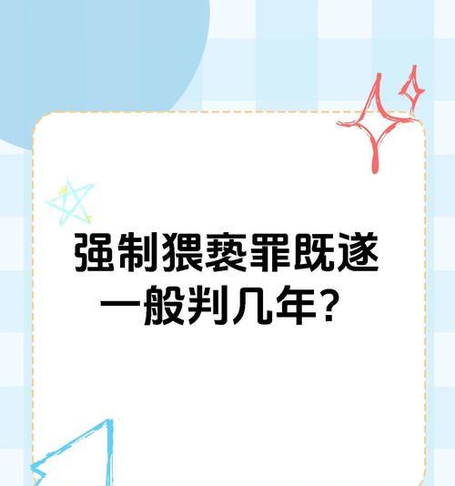 砸坏汽车可能构成的罪名是什么？