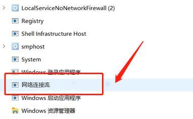 联想小新无声问题如何解决？