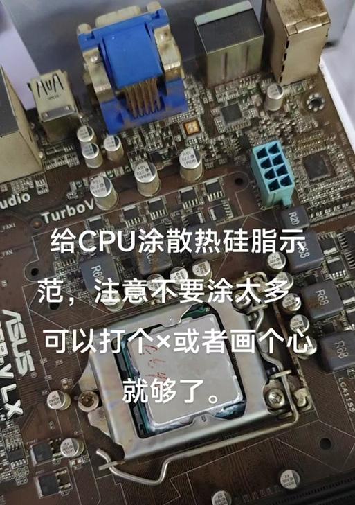 CPU硅脂涂抹正确方法？涂抹后性能提升明显吗？