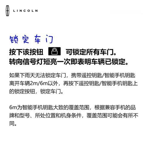 电瓶车遥控钥匙关闭的方法是什么？钥匙关闭后如何再次启动？